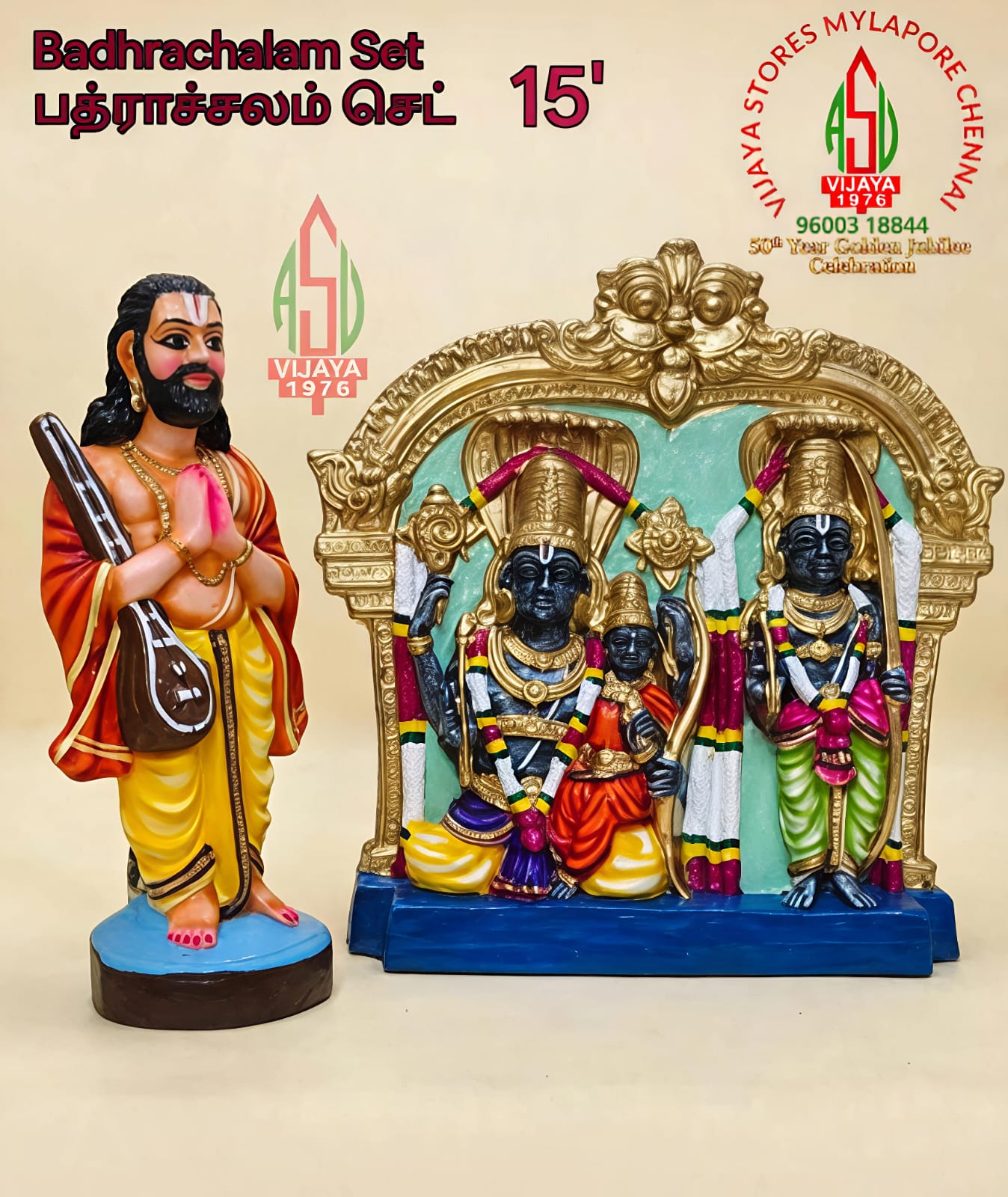 Sacred Exhibit Collection #33